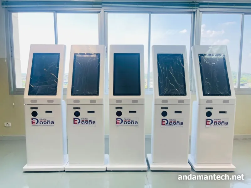 ตู้ Kiosk 24 นิ้วแบบเปิดหน้า ห้าเครื่อง ผลิตเสร็จเรียงพร้อมส่งมอบ