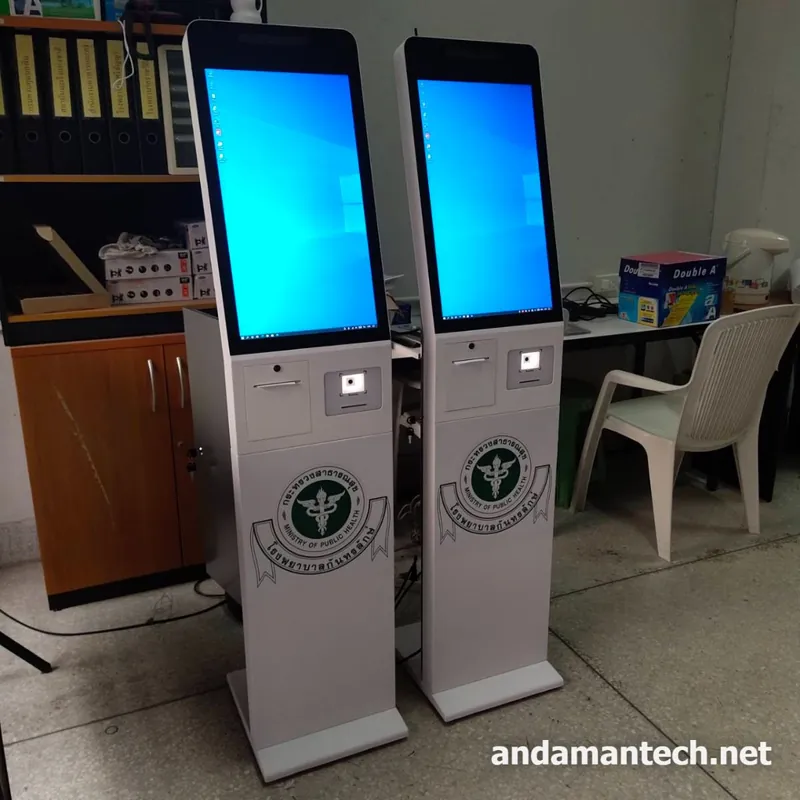 ตู้ Kiosk 24 นิ้วสองเครื่องพร้อมงานพิมพ์ตราหน่วยงานบนตัวตู้ ตั้งทดสอบก่อนส่งมอบ