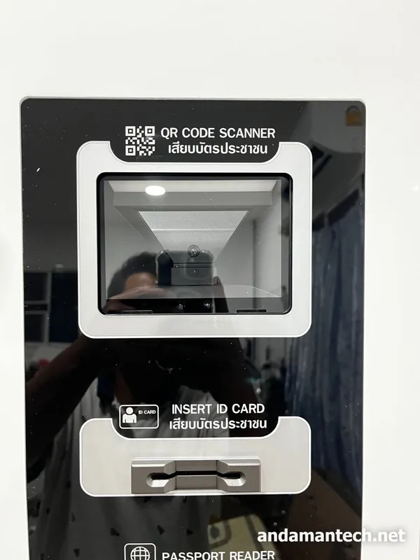 แผงอุปกรณ์ยืนยันตัวตนที่ประกอบเข้ากับหน้าตู้ Kiosk แล้ว