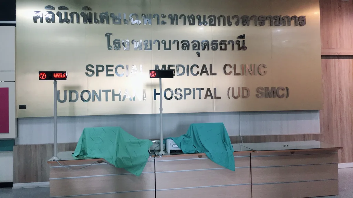Smart Queue Platform ระบบคิวพร้อมใช้ — มุมมองที่ 3